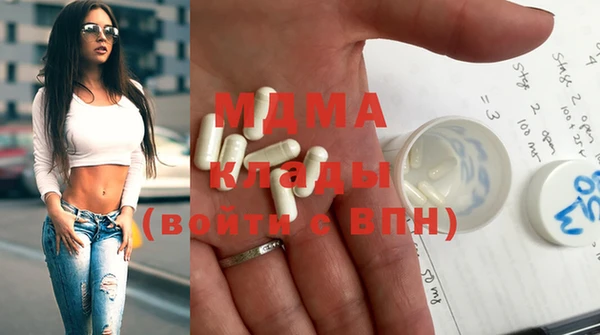 mdma Инсар