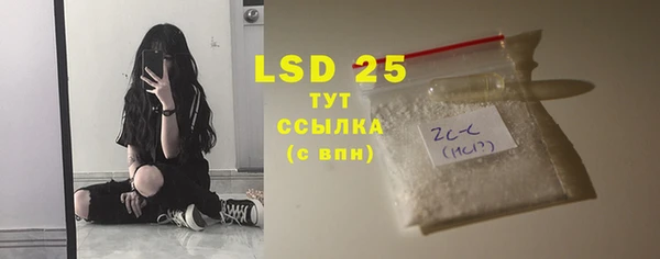 mdma Инсар