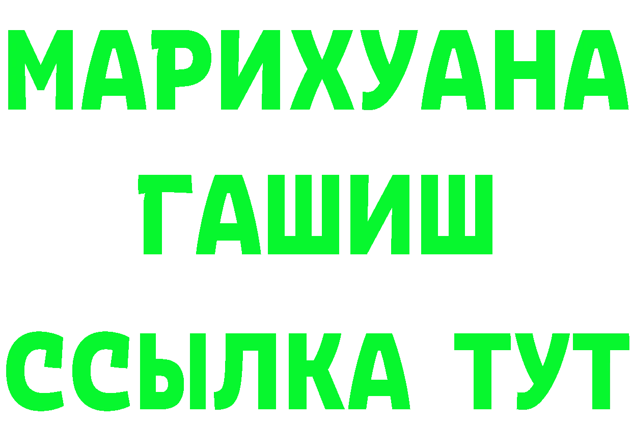 КЕТАМИН VHQ маркетплейс площадка OMG Кандалакша