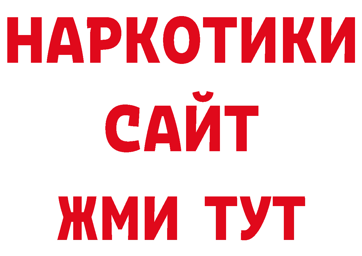 Дистиллят ТГК вейп с тгк рабочий сайт маркетплейс ОМГ ОМГ Кандалакша