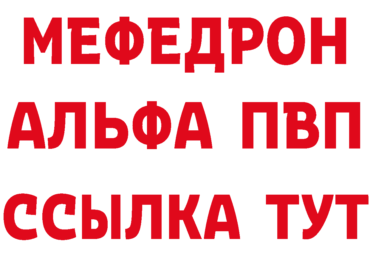 Что такое наркотики даркнет формула Кандалакша