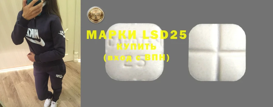 mega сайт  купить   Кандалакша  LSD-25 экстази ecstasy 